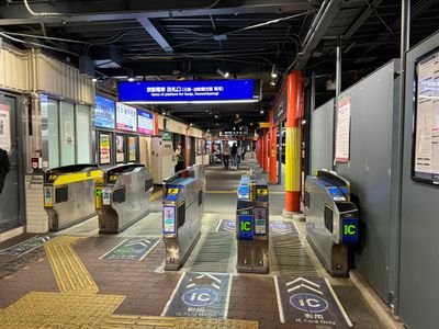 Fushimi Inari Train Station