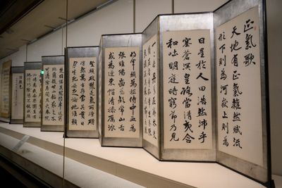 Large caligraphy