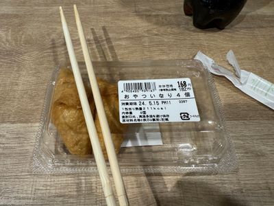 Quick Lunch