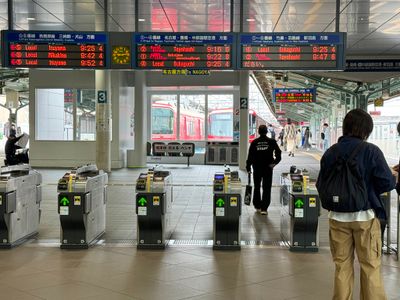 Ticket machine