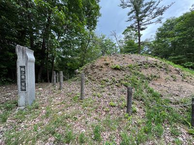 Kamonosu Milestone Mound Marker