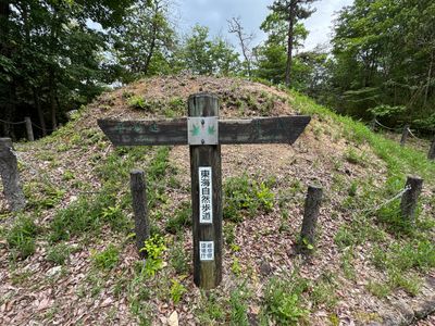This is a milepost on the border between Mitake Town and Mizunami City