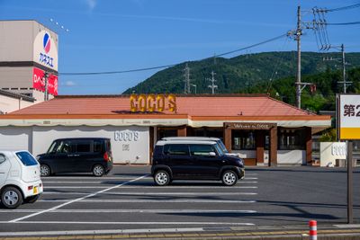 Coco's restraunt