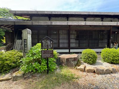 Tea house