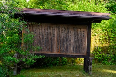 Shin Chaya Ryokan