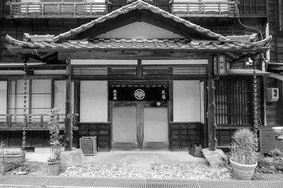 Shin Chaya Ryokan