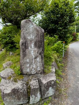 Left Old Road