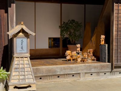 Maruya Inn