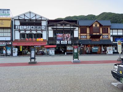 Fukushima