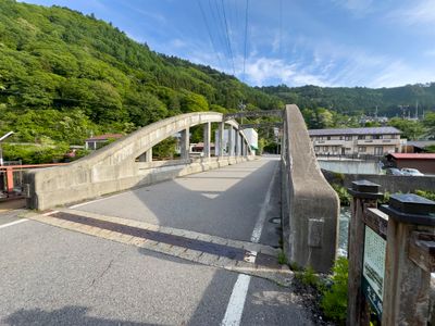 Otebashi Bridge