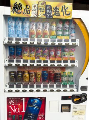 Vending Machine