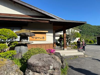 Yamakanoyu Inn