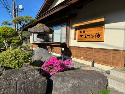 Yamakanoyu Inn