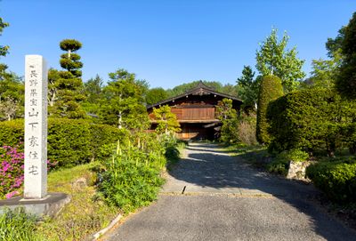 Nagano Prefectural Treasure Yamashita Family Residence