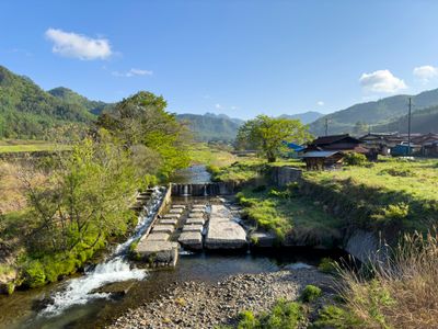 Nishino River