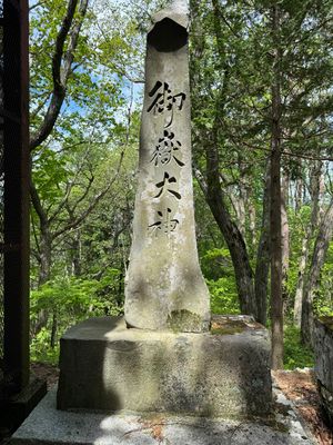 Toriitoge Ontake Shrine