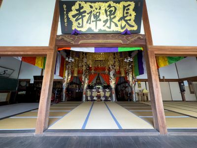 Chosenji Buddhist Temple