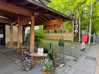 Inn