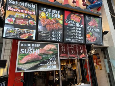 Kobe Beef prices