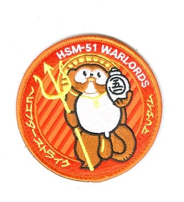 HSM51BB.jpg