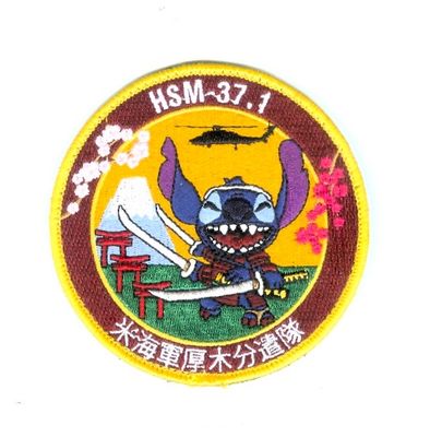 HSM37AA.jpg