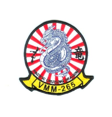 VMM265S.jpg