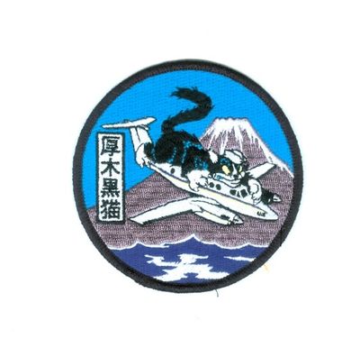 ATSUGI B.jpg