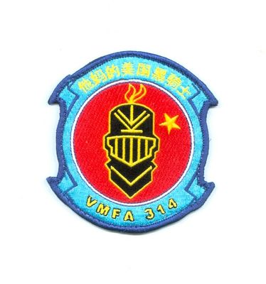 VMFA314Z.jpg