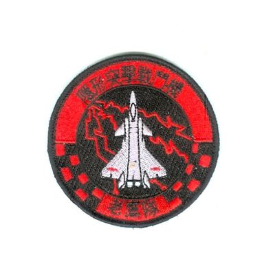 VMFA 533 HAWKS