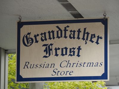 Christmas store