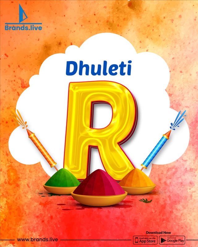 special alphabet dhuleti images - on Brands.live