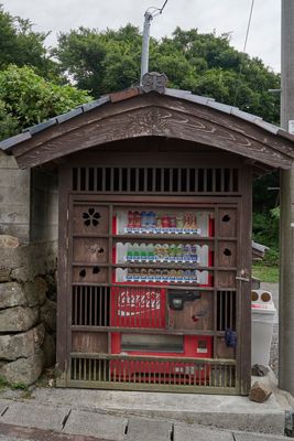Beautifully Covered Vending Machine