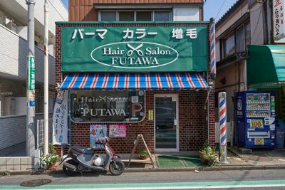 g13/80/606380/3/175802693.47808dae.JPEG