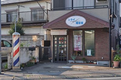 Riyoshitsu Shirai