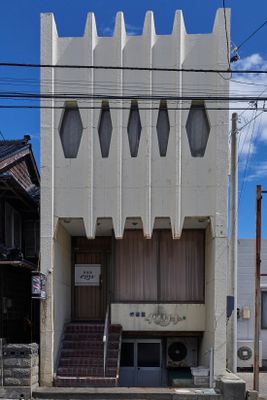 Biyoshitsu Iwasaki