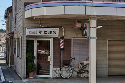 Komatsu Riyo