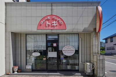 g13/80/606380/3/175802708.e67f16ef.JPEG
