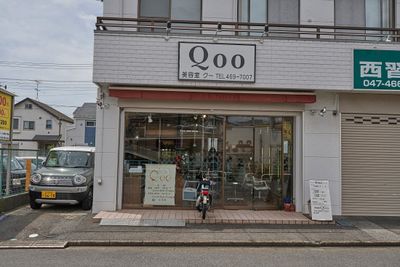 Biyoshitsu Qoo