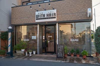 With Hair Maruko