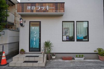 g13/80/606380/3/175812070.63c20821.JPEG