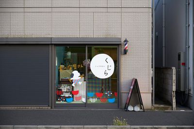 g13/80/606380/3/175812071.57ae225b.JPEG