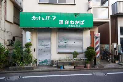 Riyo Wakaba
