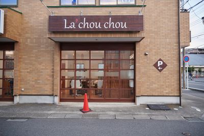 La chou chou