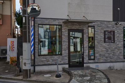 Mens Blue Hair Shop