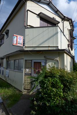 Biyoshitsu Tomii