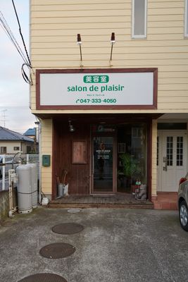 Salon de Plaisir 