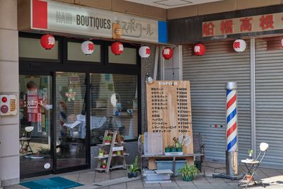 Hair Boutiques Espowaru