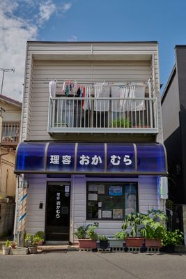 Riyo Okamura