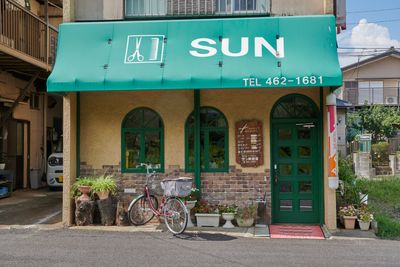 Sun