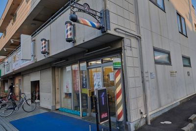 Dandy Salon